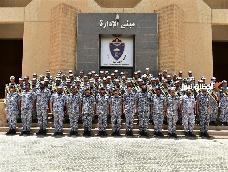 تعرف علي المستندات المطلوبة للتقديم في كلية الملك فهد