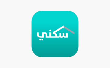 شروط استحقاق الدعم السكني للمتقاعدين 1445 وخطوات التقديم