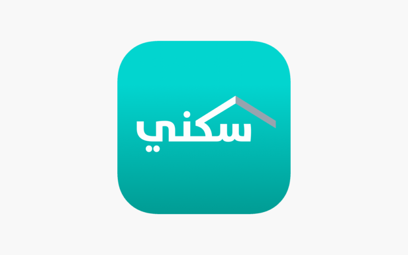 شروط استحقاق الدعم السكني للمتقاعدين 1445 وخطوات التقديم 5 شروط استحقاق الدعم السكني للمتقاعدين 1445 وخطوات التقديم