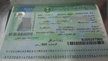 الاستعلام عن تأشيرة العائلية وما شروط طلب التأشيرة 1445؟