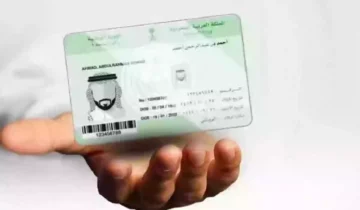 متطلبات تجديد الهوية الوطنية عن بعد عبر منصة أبشر 1445هـ .. الرابط والخطوات