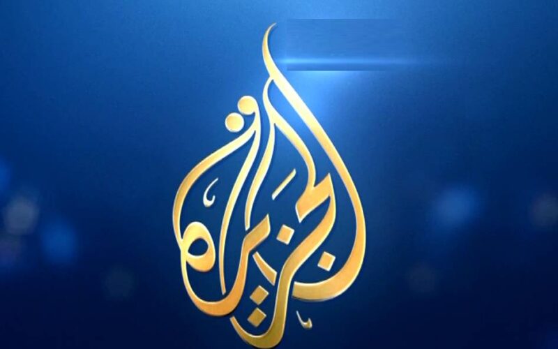 تردد قناة الجزيرة مباشر لمتابعة كافة الأحداث التي تدور في فلسطين 2023 5 تردد قناة الجزيرة مباشر لمتابعة كافة الأحداث التي تدور في فلسطين 2023