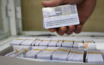 خطوات التقديم على البطاقة التموينية العراقية 2024 وشروط الحصول عليها