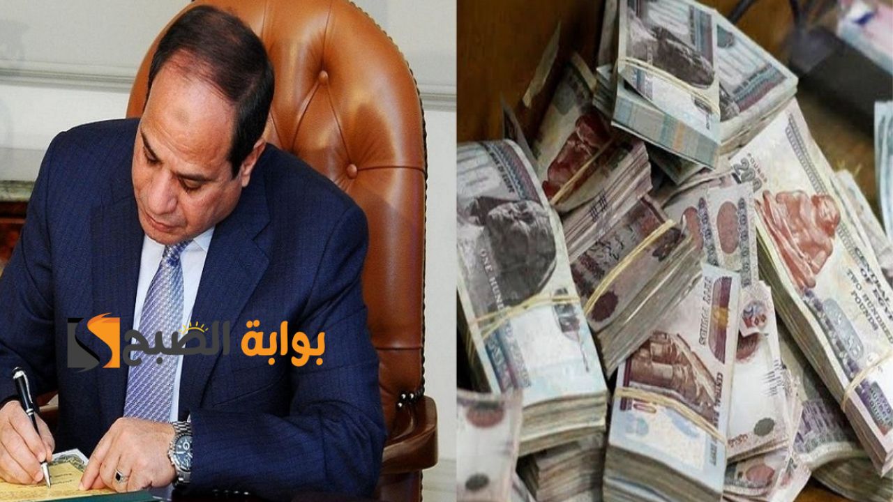 هي دي الأخبار اللي تفرح ... زيادة الحد الأدني لرواتب العاملين وموعد تطبيقها 5 هي دي الأخبار اللي تفرح … زيادة الحد الأدني لرواتب العاملين وموعد تطبيقها