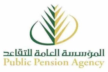 “المؤسسة العامة للتأمينات” توضح شروط الحصول علي معاش التقاعد المبكر للموظفين بالقطاع العام والخاص