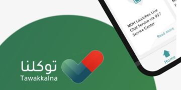 تفعيل رقم الجوال توكلنا في أبشر 1445هـ .. الرابط والخطوات