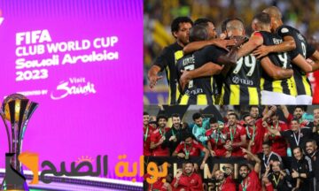 الاتحاد لا يعرف الهزيمة من الاهلي … تعرف علي موعد مباراة اتحاد جدة السعودي والنادي الاهلي المصري في كأس العالم للأندية 2023