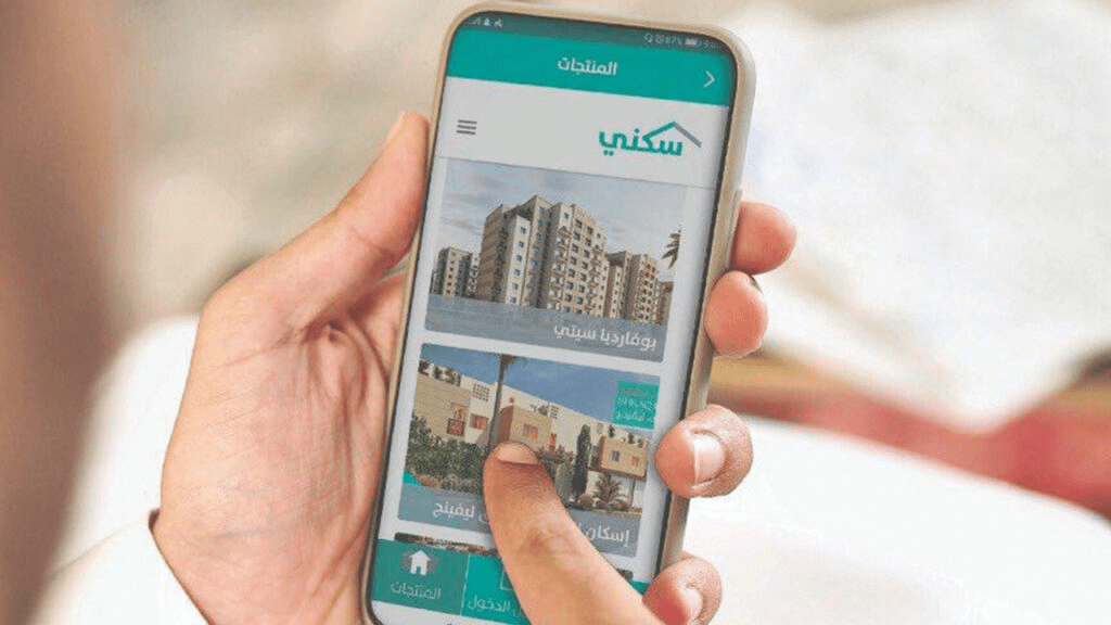 الحصول على دعم سكني عاجل غير مسترد من وزارة الإسكان 1445 هـ .. الرابط والخطوات 5 الحصول على دعم سكني عاجل غير مسترد من وزارة الإسكان 1445 هـ .. الرابط والخطوات