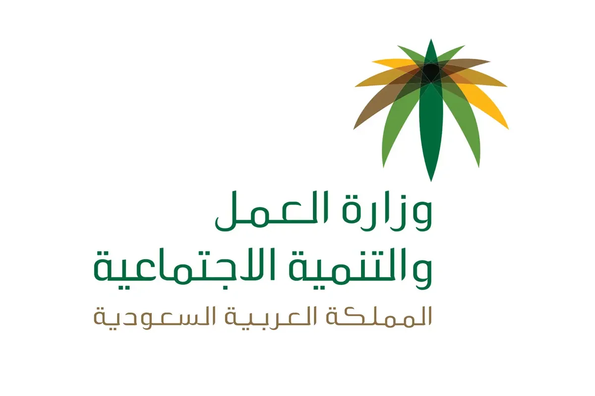 طريقة تجديد رخصة العمل السعودية 1445 هـ .. وشروط ورسوم التجديد