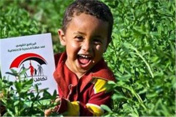 ما هي شروط الحصول علي معاش الطفل واهم المستندات المطلوبة