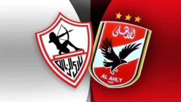 عاجل تأجيل مباراة الأهلي والزمالك في الدوري المصري لهذا السبب
