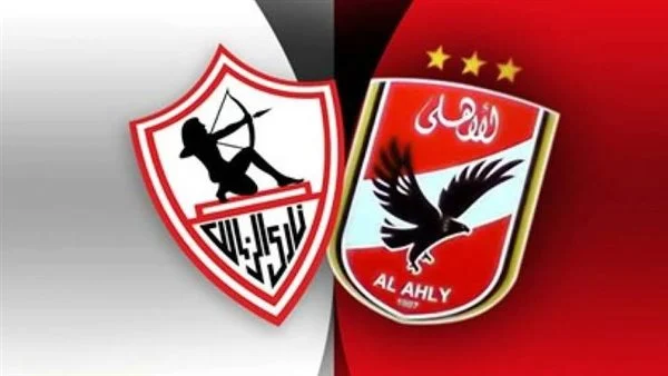 عاجل تأجيل مباراة الأهلي والزمالك في الدوري المصري لهذا السبب 5 عاجل تأجيل مباراة الأهلي والزمالك في الدوري المصري لهذا السبب