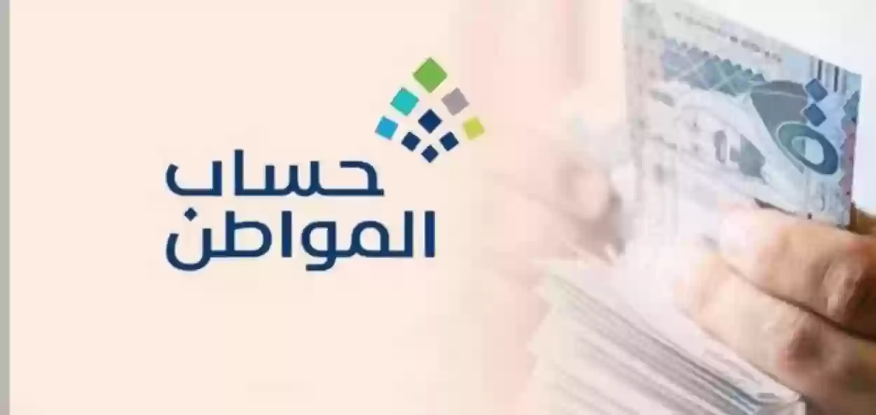 "عاجل "تنبيه بشأن إيداع دفعة ديسمبر 2023 .. بعد ساعات من نزول الدعم في حساب المستفيدين 5 “عاجل “تنبيه بشأن إيداع دفعة ديسمبر 2023 .. بعد ساعات من نزول الدعم في حساب المستفيدين