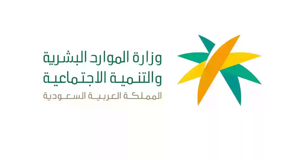 موعد إيداع معاشات الضمان الاجتماعي للمستفيدين الدفعة القادمة 1445