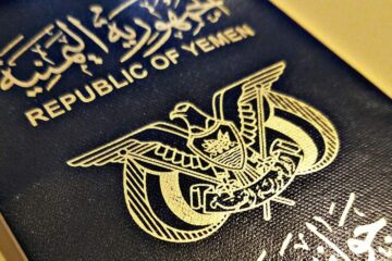 رابط وطريقة إلغاء حجز موعد في السفارة اليمنية 2023