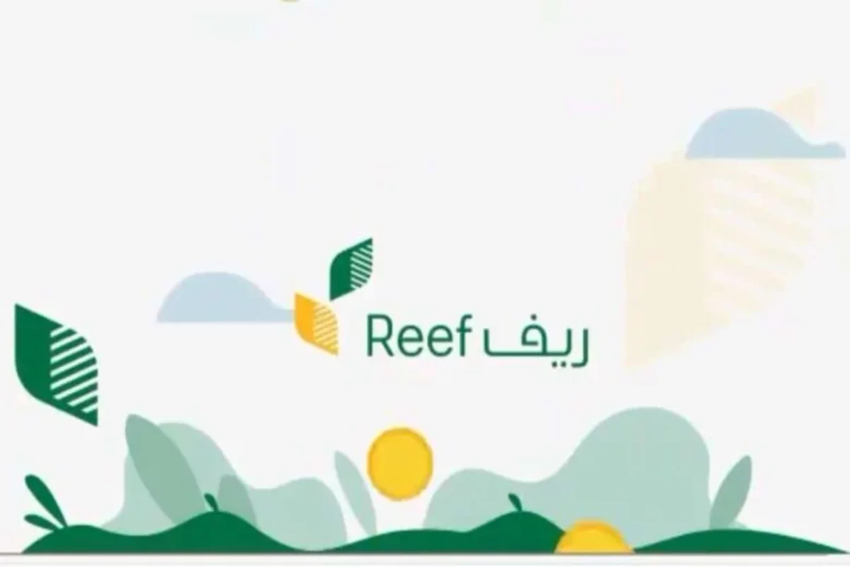 شروط التسجيل في دعم الريف 1445 والخطوات بالكامل عبر الرابط الرسمي!!