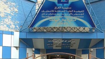 اعلان نتائج الانتخابات مجالس المحافظات في العراق 2023