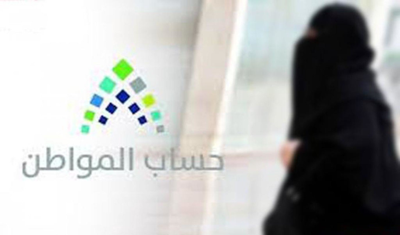 هل خُلع الزوج يؤثر على دعم حساب المواطن؟ وهل يحق للزوج الأجنبي الاستفادة من دعم حساب مواطن؟ وزارة الموارد البشرية والتنمية الاجتماعية توضح 5 هل خُلع الزوج يؤثر على دعم حساب المواطن؟ وهل يحق للزوج الأجنبي الاستفادة من دعم حساب مواطن؟ وزارة الموارد البشرية والتنمية الاجتماعية توضح