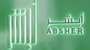 طريقة فصل تابع عن طريق أبشر 1445 هـ .. الرابط والخطوات