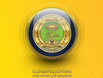 اسماء المقبولين في عقود وزارة التربية 50 ألف درجة وظيفية بصفة عقد 2024 العراق موعد الإعلان