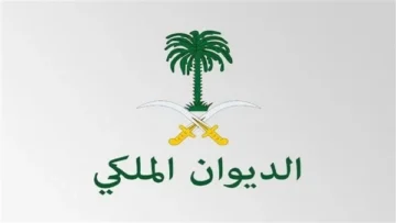 عاجل وفاة والدة الأمير بندر بن عبدالله بن تركي بن عبدالعزيز وموعد صلاة الجنازة عليها