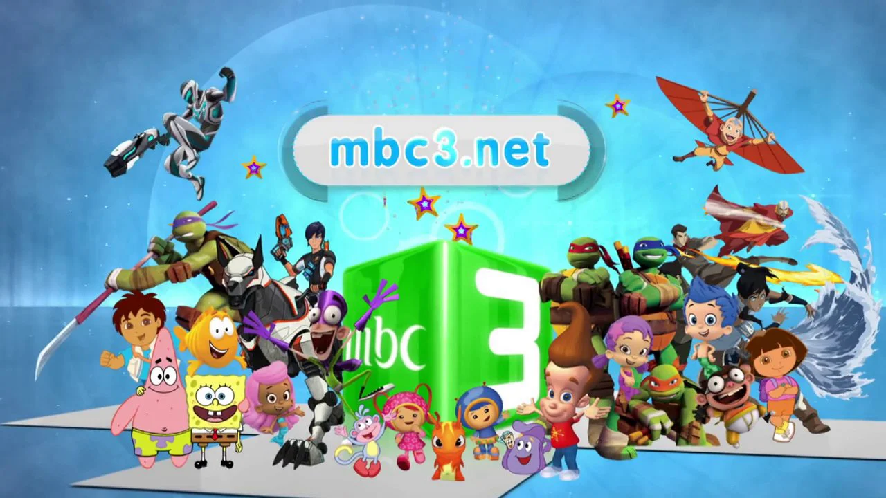تردد قناة mbc 3 الجديد للأطفال على نايل سات وعرب سات لأحدث البرامج الترفيهية والأفلام الكرتونية بجودة 4K 5 تردد قناة mbc 3 الجديد للأطفال على نايل سات وعرب سات لأحدث البرامج الترفيهية والأفلام الكرتونية بجودة 4K