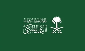 عاجل.. وفاة الأمير محمد بن بدر بن فهد بن سعد الأول آل عبدالرحمن آل سعود.. موعد صلاة الجنازة
