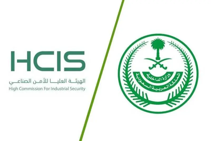 رابط وشروط التقديم.. وزارة الداخلية تعلن فتح باب القبول والتسجيل للعمل بالهيئة العليا للأمن الصناعي 5 رابط وشروط التقديم.. وزارة الداخلية تعلن فتح باب القبول والتسجيل للعمل بالهيئة العليا للأمن الصناعي