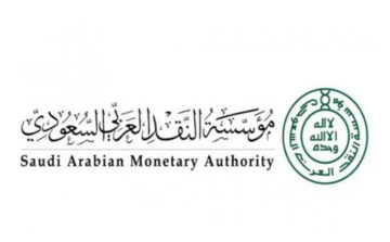 رابط استعلام مؤسسة النقد العربي السعودي برقم الهوية 1445هـ .. الطريقة بالتفصيل