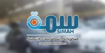 كيفية الاستعلام عن سمة بالسجل المدني وبرسالة نصية 1445هـ .. الرابط والخطوات