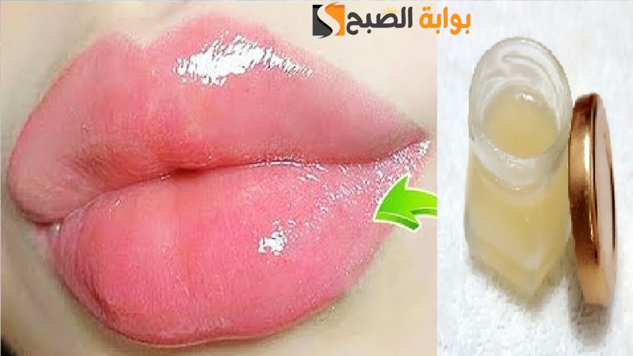 افضل خلطة لتفتيح وإزالة السواد من الشفايف... طريقة أبهرت جيل من البنات!! 5 افضل خلطة لتفتيح وإزالة السواد من الشفايف… طريقة أبهرت جيل من البنات!!