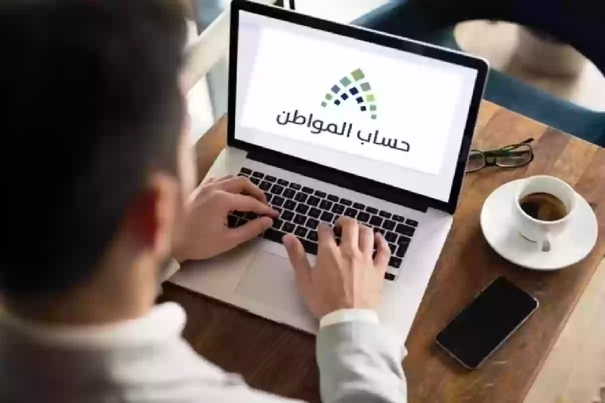 ما معنى اجمالي نسبة التمليك حساب المواطن 1445هـ .. وكيفية إضافة بيانات العقارات 5 ما معنى اجمالي نسبة التمليك حساب المواطن 1445هـ .. وكيفية إضافة بيانات العقارات
