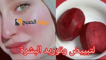 قولي وداعاً للبلاشر .. طريقة طبيعية لتوريد الخدود وتفتيحها فى دقيقة و استغنى عن المكياج وخلي شكلك طبيعي والكل بيحلف بجمالك