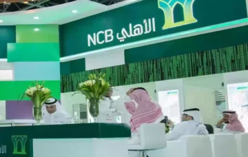 كيفية التسجيل في الأهلي إي كورب الجديد 1445هـ .. وما هي مميزاته