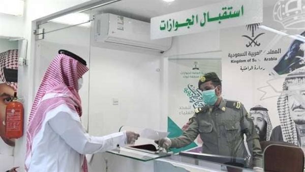ما طريقة الاستعلام عن رسوم المرافقين عبر منصة أبشر 1445؟ 5 ما طريقة الاستعلام عن رسوم المرافقين عبر منصة أبشر 1445؟