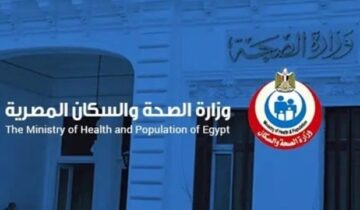 تقرير وزارة الصحة والسكان.. ارتفاع ملحوظ في نشاط الإنفلونزا بمصر خلال الأسبوع الماضي