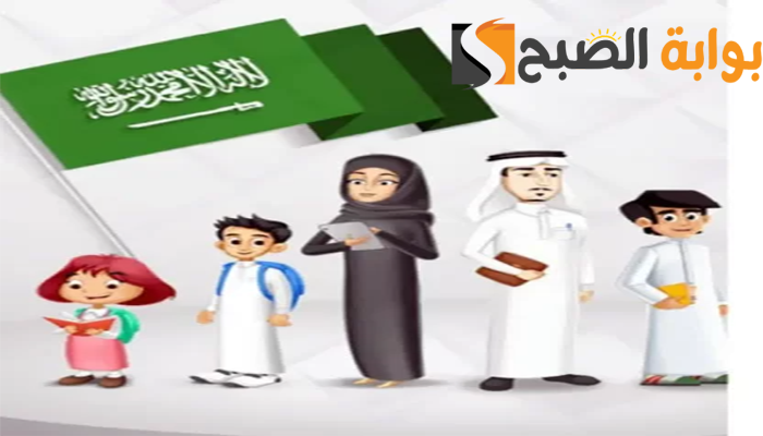 7 خطوات للتسجيل في منصة مدرستي وكيفية تأكيد الحساب 5 7 خطوات للتسجيل في منصة مدرستي وكيفية تأكيد الحساب