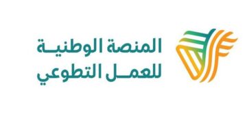 ما خطوات طباعة شهادة تطوع عبر منصة العمل التطوعي 1445؟
