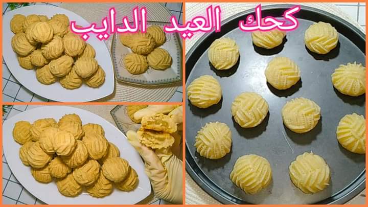 كحك العيد الناعم زي المحلات بمقادير مضبوطة في 30 دقيقة 5 كحك العيد الناعم زي المحلات بمقادير مضبوطة في 30 دقيقة