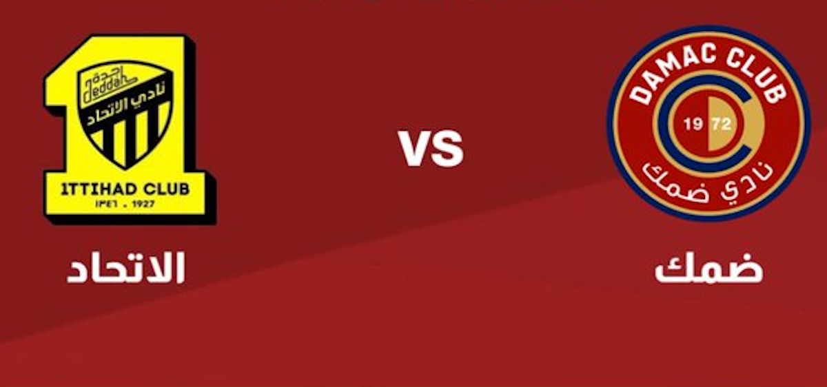 مباراة الاتحاد وضمك SSC HD الجولة 16 من دوري روشن السعودي 2023-2024 5 مباراة الاتحاد وضمك SSC HD الجولة 16 من دوري روشن السعودي 2023-2024