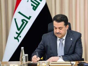 العطل الرسمية في العراق 2024.. الأمانة العامة لمجلس الوزراء توضح