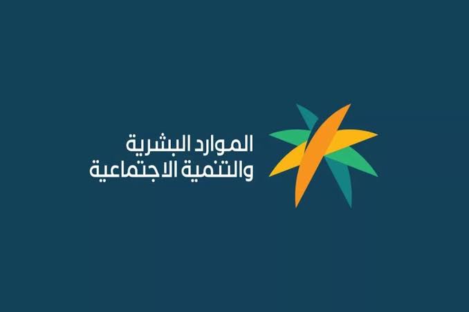 الضمان الاجتماعي المطور: أخبار سارة للمستفيدين عن موعد صرف الراتب لشهر يناير 2024 5 الضمان الاجتماعي المطور: أخبار سارة للمستفيدين عن موعد صرف الراتب لشهر يناير 2024