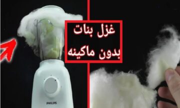 بدون ماكينة.. بكوب سكر فقط طريقة عمل غزل البنات في المنزل زي الجاهز واحلي