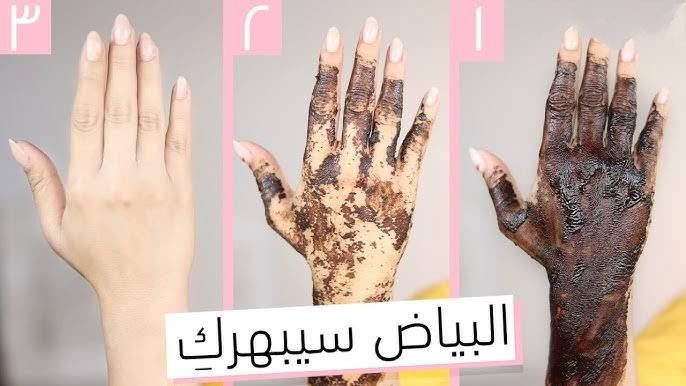 وصفة سحرية.. لبياض ناصع طول الوقت إليك ماسك الجيلاتين والقهوة لتفتيح اليدين 3 درجات في ثواني 5 وصفة سحرية.. لبياض ناصع طول الوقت إليك ماسك الجيلاتين والقهوة لتفتيح اليدين 3 درجات في ثواني