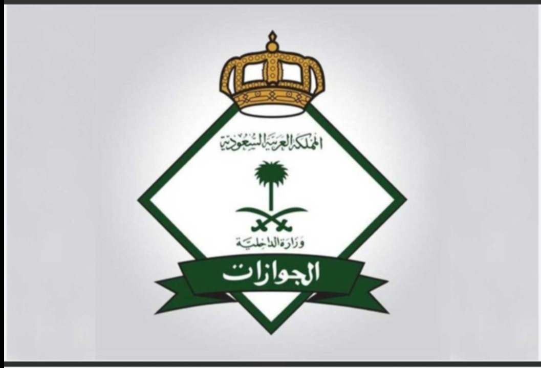 “رسميا”.. تعرف على المهن المسموح لها بالعمل بالمملكة السعودية بدون كفيل