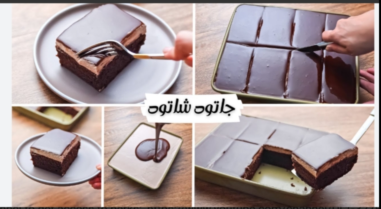 بكوب دقيق هتعملي احلى جاتوه شاتوه بالكريمة وصوص الشيكولاتة 5 بكوب دقيق هتعملي احلى جاتوه شاتوه بالكريمة وصوص الشيكولاتة