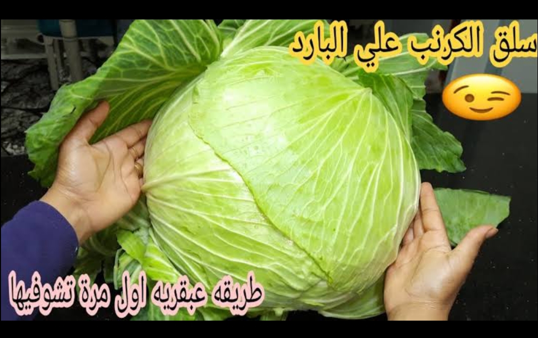 بسرعة رهيبة .. سلق وتقطيع الكرنب بدون ماء بفكرة عبقرية متخطرش على بالك هتنجزي كمية كبيرة