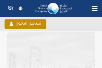 بدون تحويل الراتب 100,000 ريال و بدون كفيل للمواطن والمقيم من الشركة السعودية