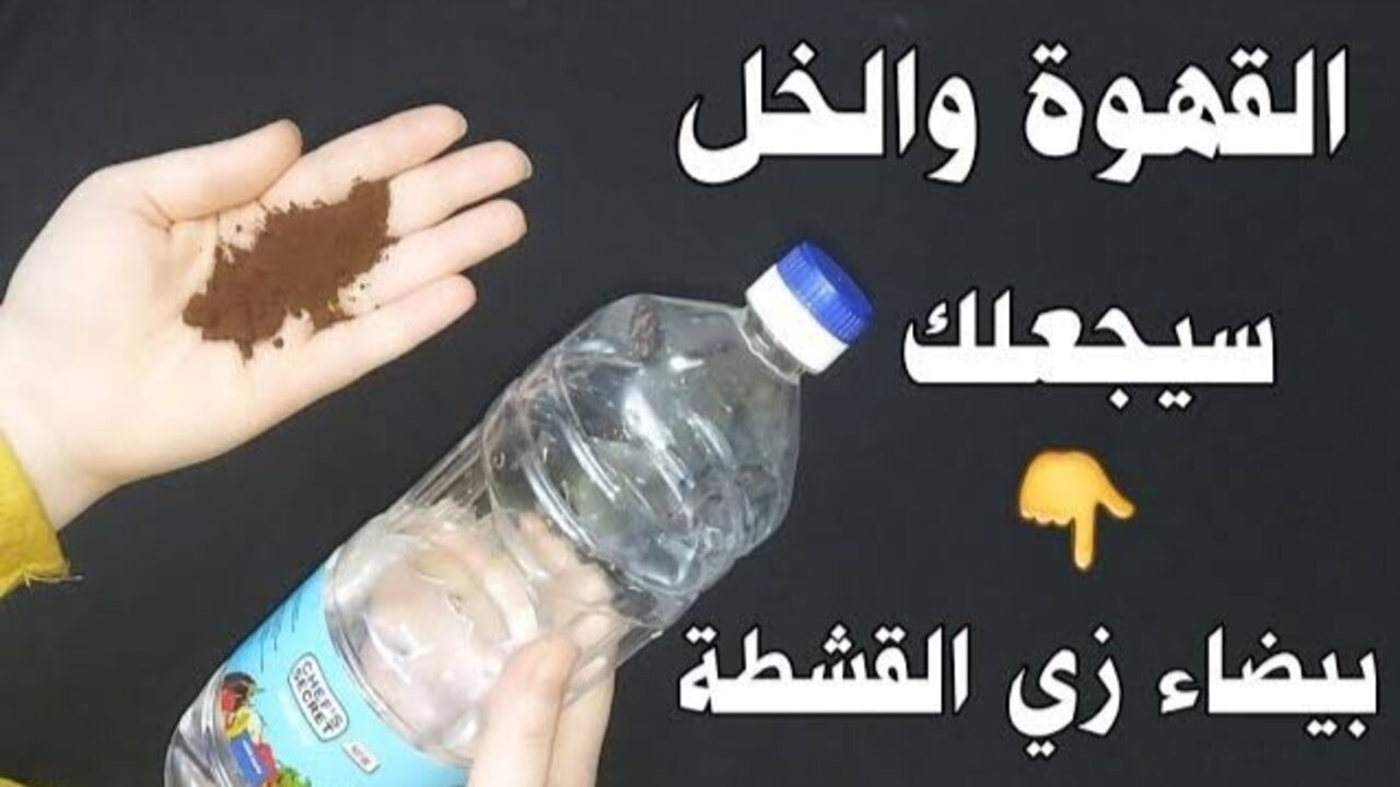 محدش عارف قيمتها.. ملعقة واحدة من القهوة هتخلي أبيض من الثلج 5 محدش عارف قيمتها.. ملعقة واحدة من القهوة هتخلي أبيض من الثلج