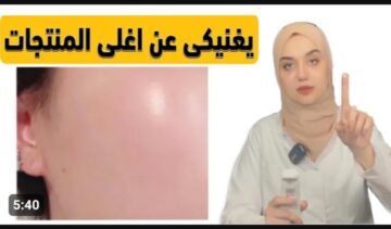 « بشرتك هترجع زي ما كانت واحلى » .. مرطب الوجه الطبيعي من الزيوت الطبيعة